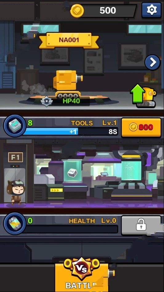 坦克工厂(Tank Battle)通用版