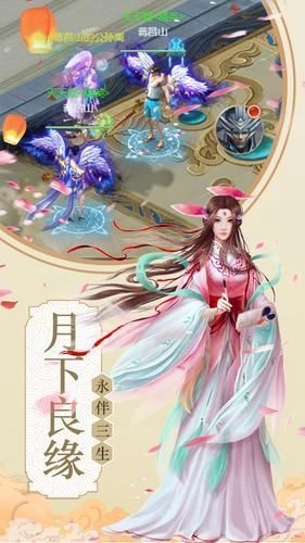 神魔天劫手游直装版图2
