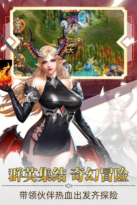 守护英雄传说折扣版图2