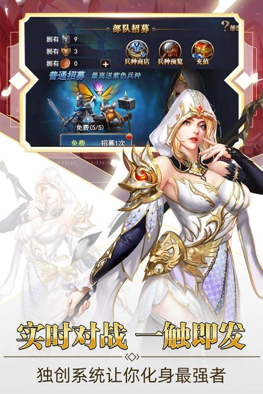 守护英雄传说折扣版图3