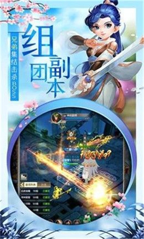 热血群侠游戏最新版