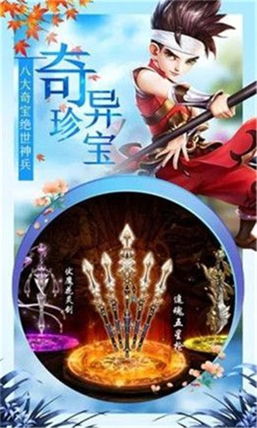 热血群侠游戏最新版