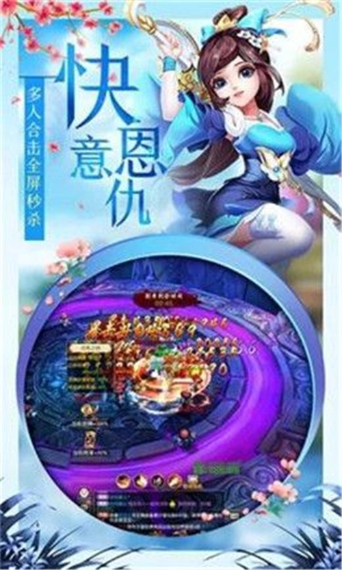 热血群侠游戏最新版