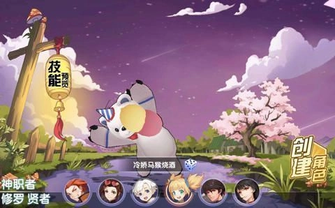 妖靈物語(yǔ)百鬼夜行截圖2