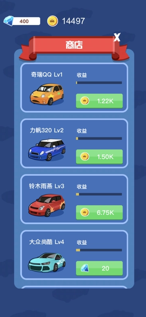 造车大亨(CarIndustryTycoon)游戏最新版
