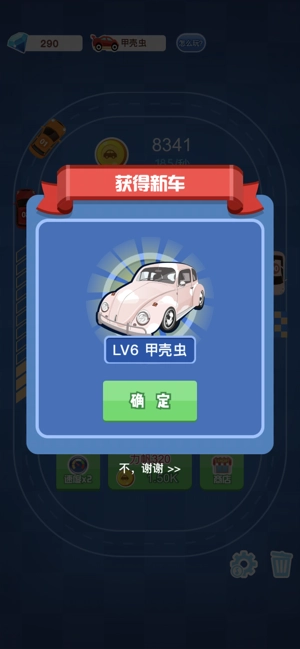 造车大亨(CarIndustryTycoon)游戏最新版