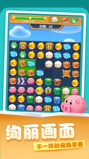 消除砖家红包版手游下载