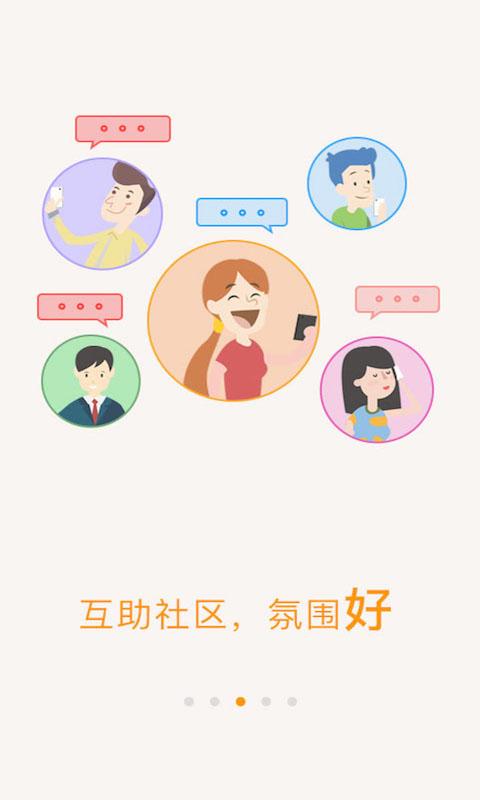 爱零工手机最新版