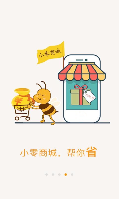 爱零工手机最新版