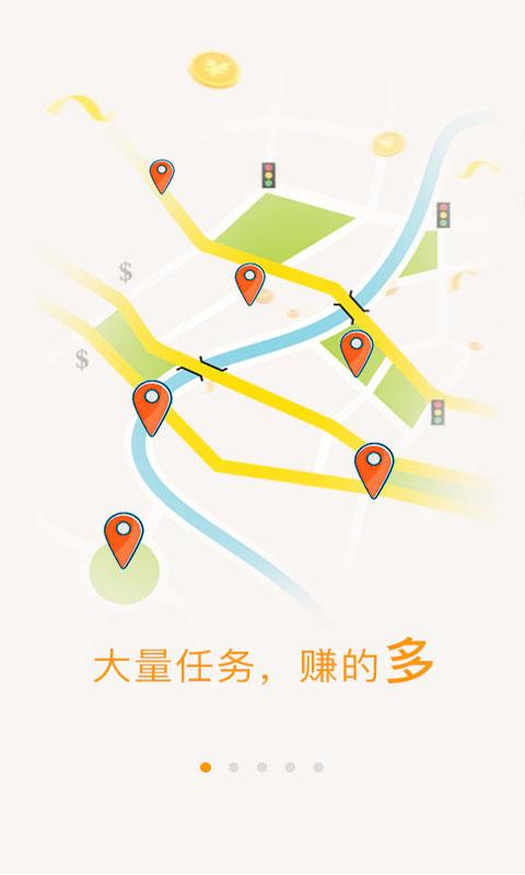 爱零工手机最新版