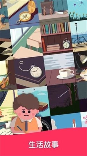 逻辑人生拼图(ALOL)直装版(1)