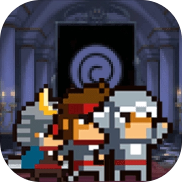 逃不出的地牢游戏完整版