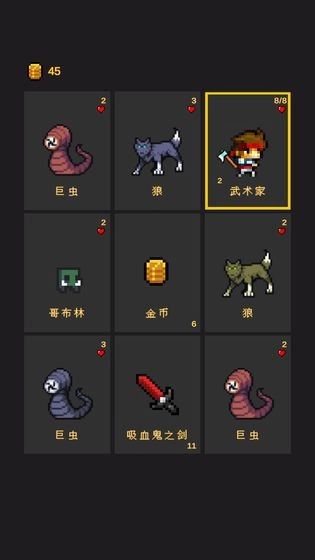 逃不出的地牢游戏完整版
