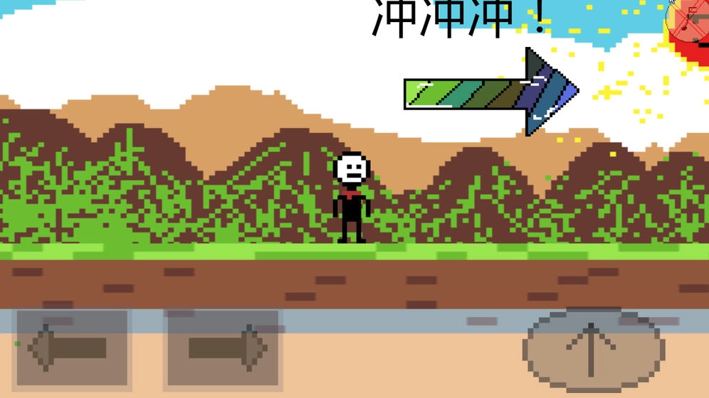 奇妙冒险1(2)