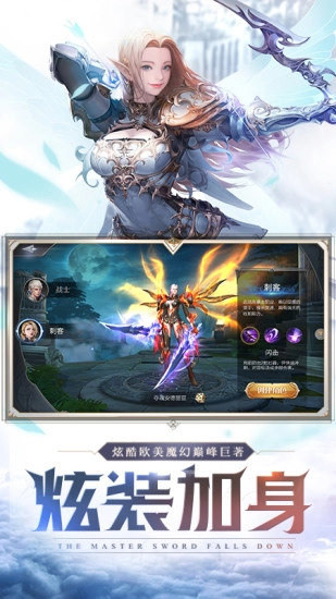 神迹归来手游无广告版