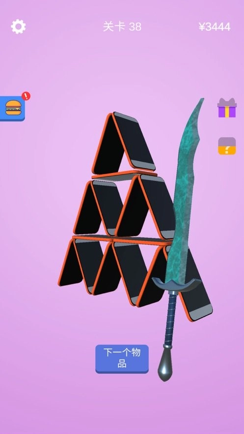 做个大宝剑(Sharpen Blade)游戏官方版