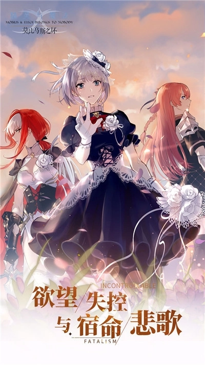 精灵与魔法莫比乌斯之环手游直装版图3