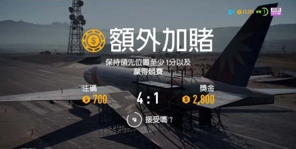 极品飞车20直装版