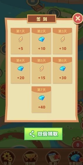 一波消除红包版(1)