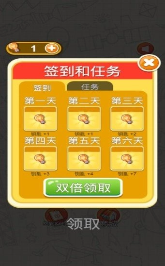 脑力发大财游戏通用版