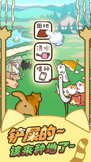 农场之战红包版(1)