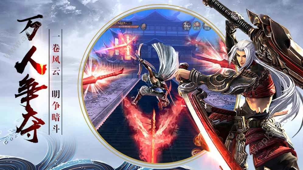 四海牧云手机最新版