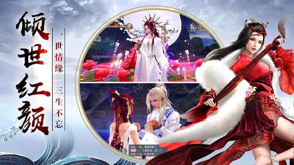 四海牧云手机最新版