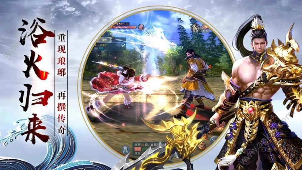 四海牧云手机最新版