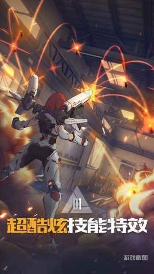 王牌战士手机版安装下载