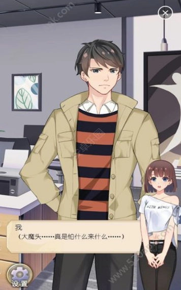 丧气少女手机免费版(3)