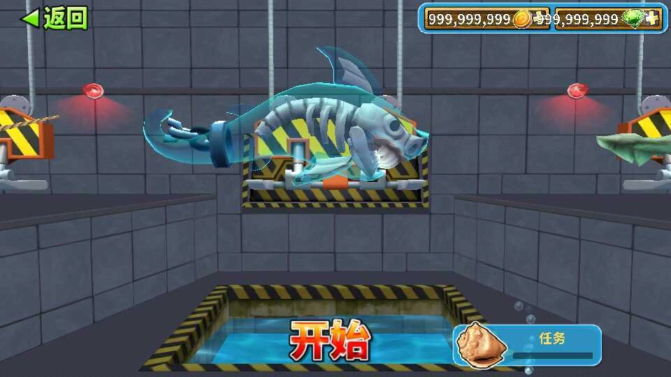 饥饿鲨(饥饿鲨：进化)官方最新版图3