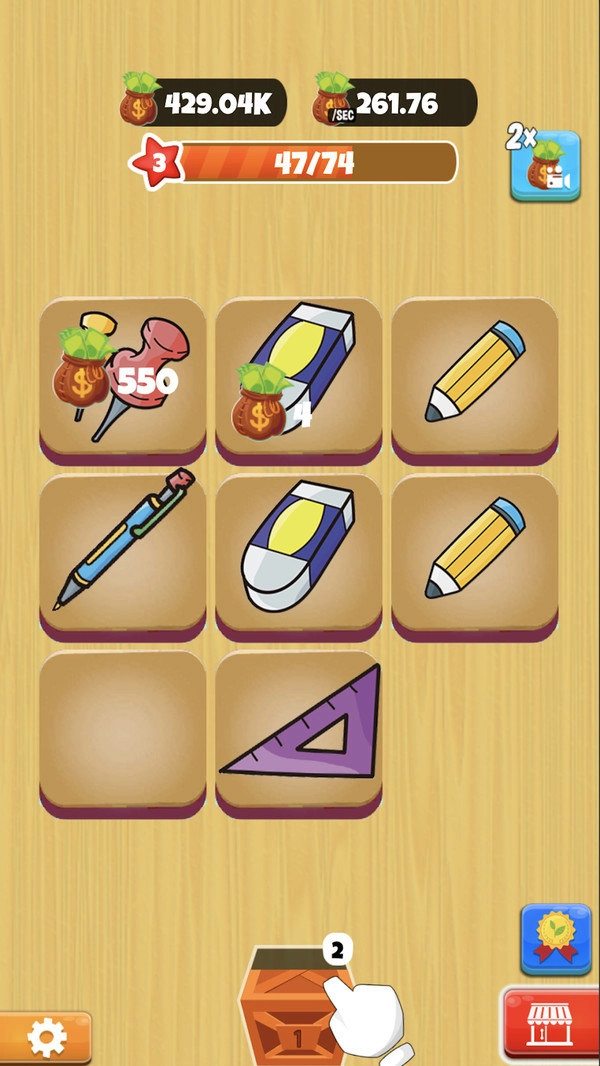 文具盒VS作战无广告版图3