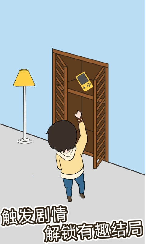 爸爸把我的藏起来了原版