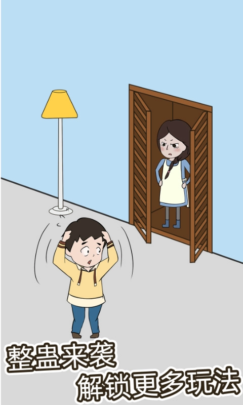 爸爸把我的藏起来了原版