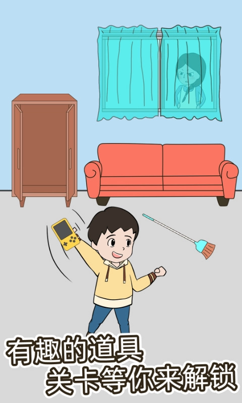 爸爸把我的藏起来了原版