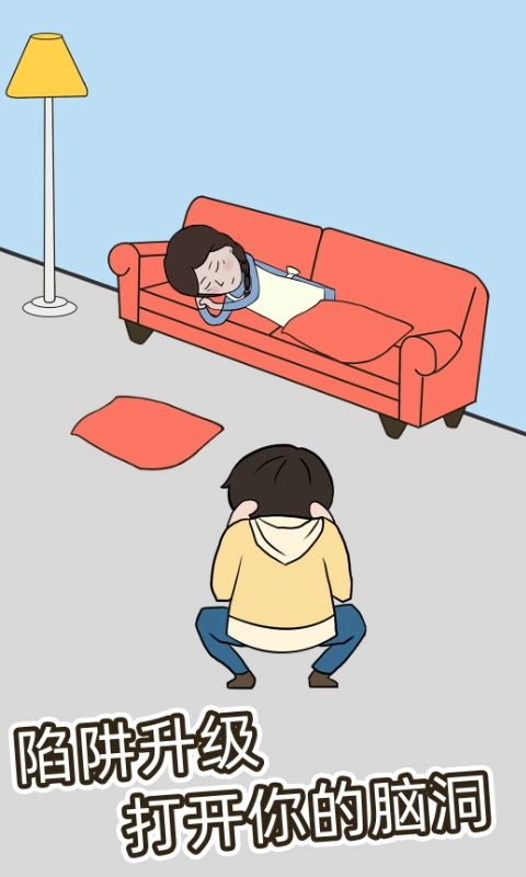 爸爸把我的藏起来了原版