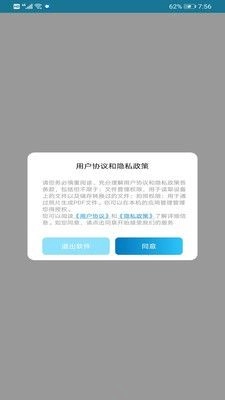 pdfexpert官方最新版图2