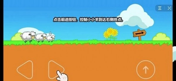 最强大冒险2测试版图2