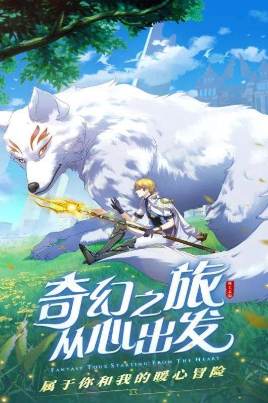 神之路天空城手游版图3