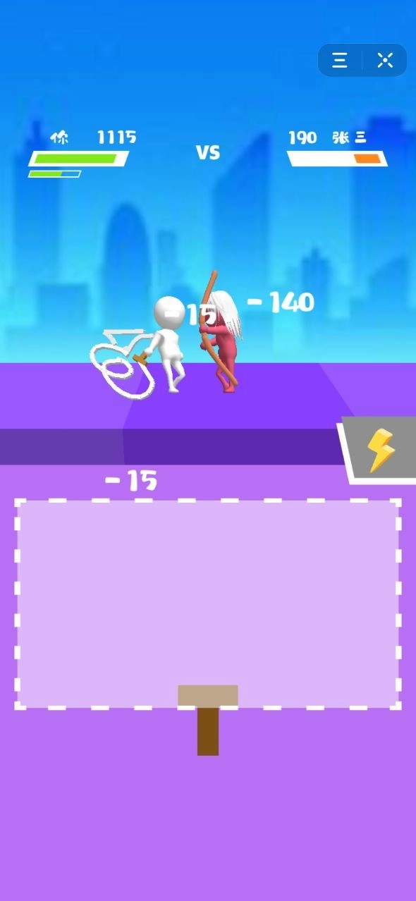 画个武器就是砍(Draw Battle)安卓直装版