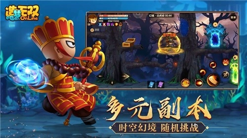 造梦无双online最新版