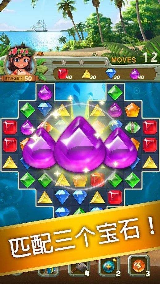 解谜寻宝记(Mahjong)游戏纯净最新版