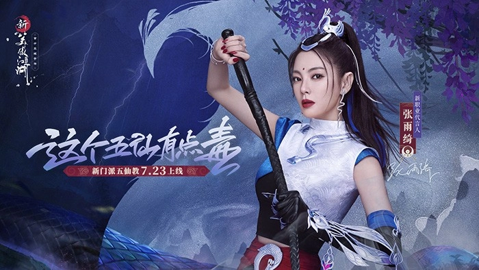 新笑傲江湖苗蛊寻仙游戏绿色版图2