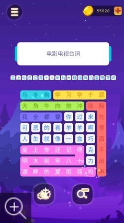 连连逗逗消官方正版