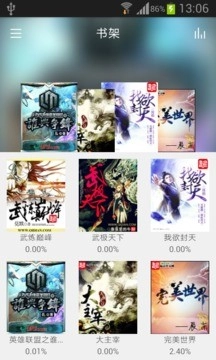 追书(Ifeng_News)本最新免费版图3