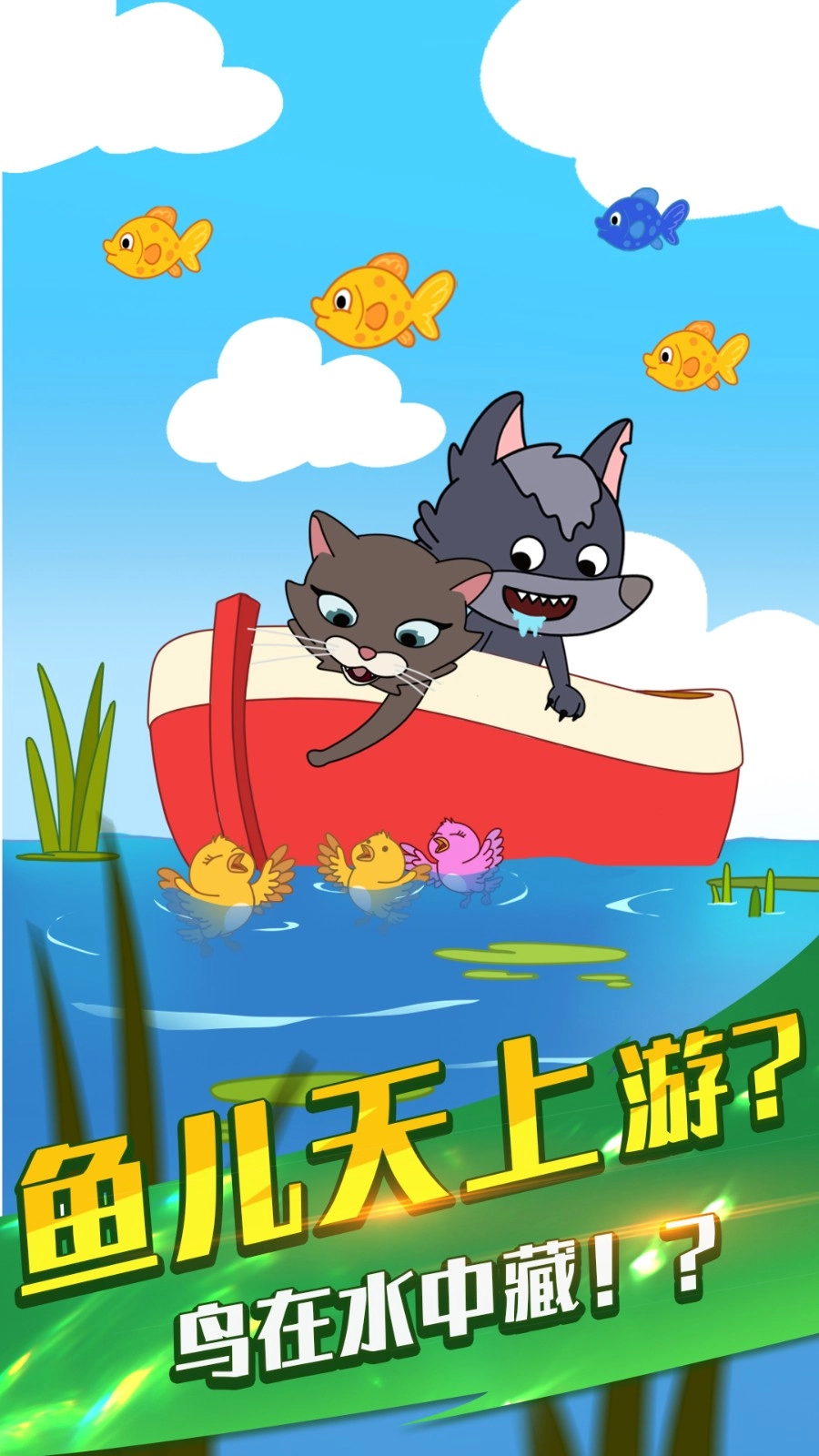 烤肠派对安卓官方版(1)