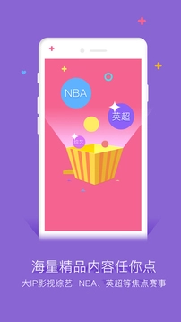谷豆TV安卓免费版截图4