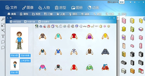 图个轻松免费版图2