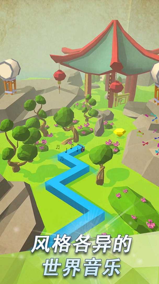 跳舞的线安卓直装版