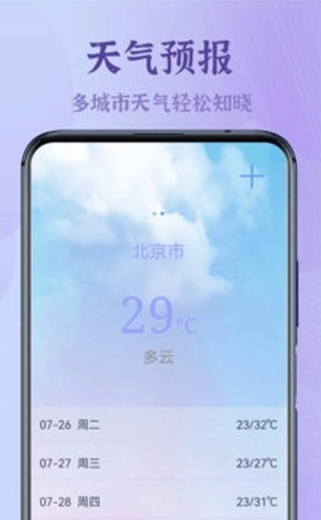 录屏大能手机版图2